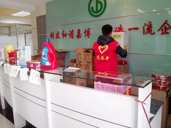 广东嘉博制药有限公司-新闻资讯