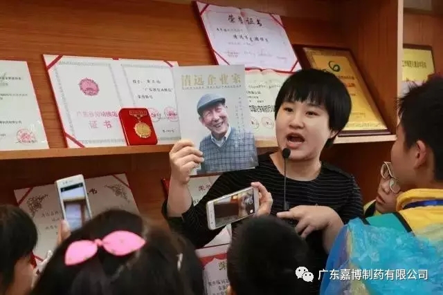 广东嘉博制药有限公司-新闻资讯