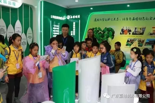 广东嘉博制药有限公司-新闻资讯