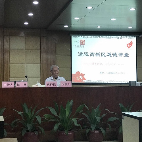广东嘉博制药有限公司-新闻资讯