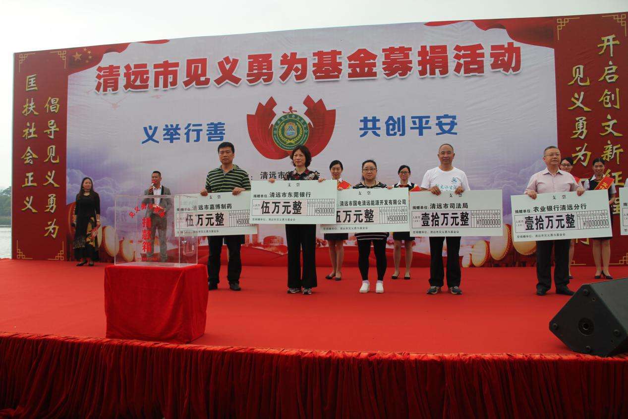 广东嘉博制药有限公司-新闻资讯