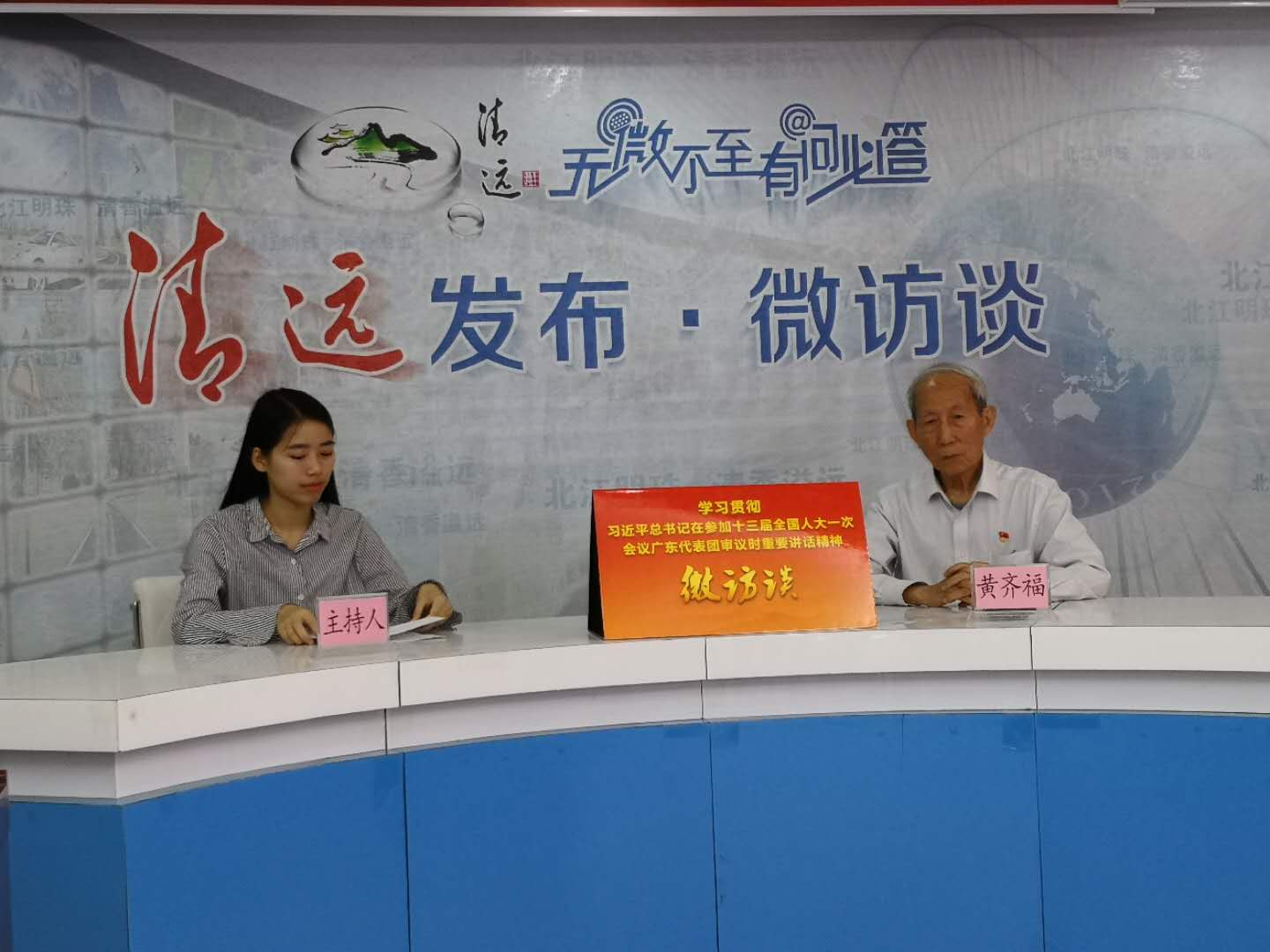 广东嘉博制药有限公司-新闻资讯