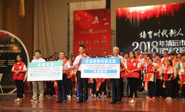welcome - 财神娱乐