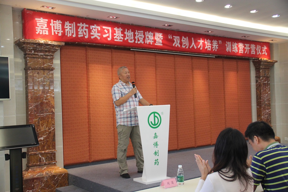 广东嘉博制药有限公司-新闻资讯