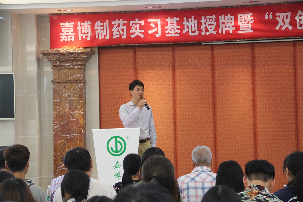 广东嘉博制药有限公司-新闻资讯