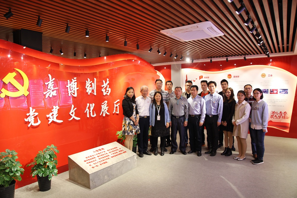 广东嘉博制药有限公司-新闻资讯