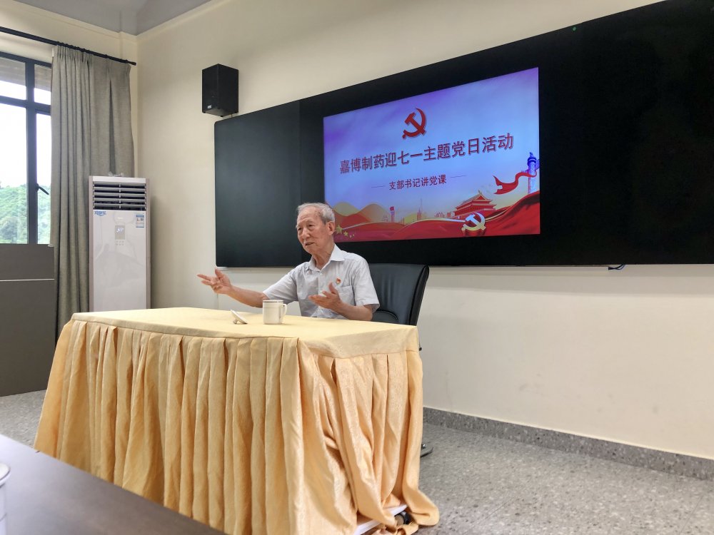 广东嘉博制药有限公司-新闻资讯