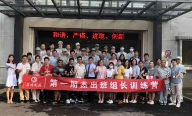 welcome - 财神娱乐