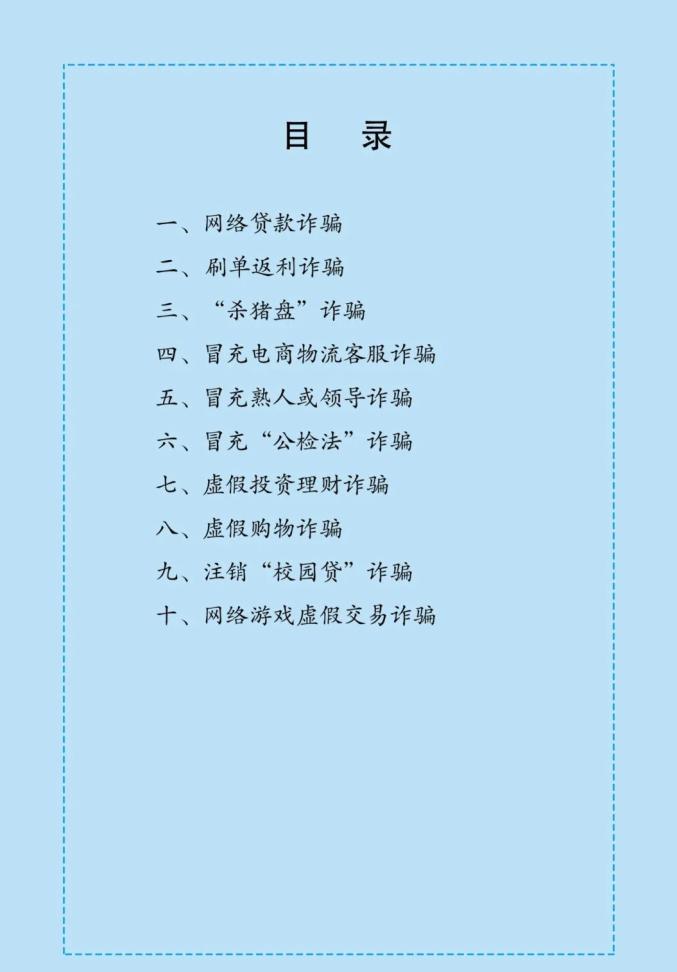 广东嘉博制药有限公司-新闻资讯