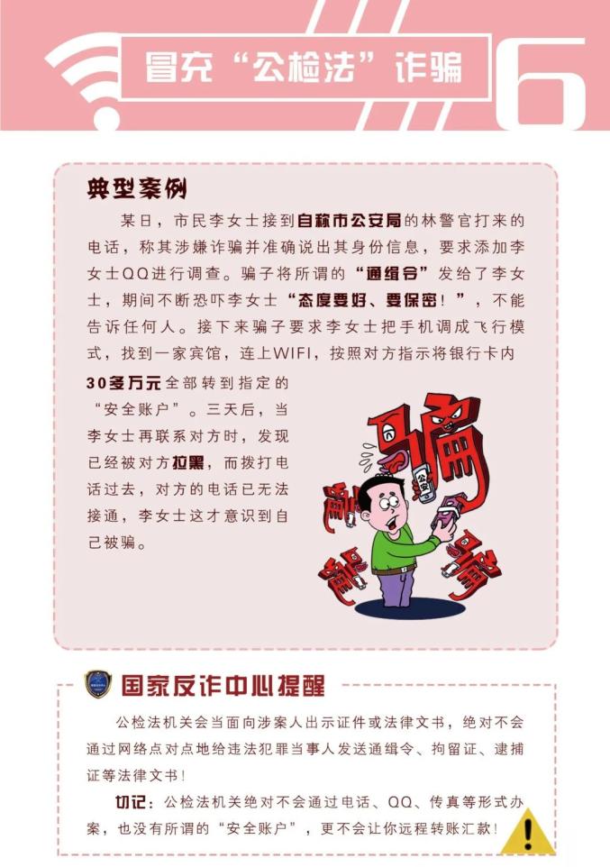 广东嘉博制药有限公司-新闻资讯